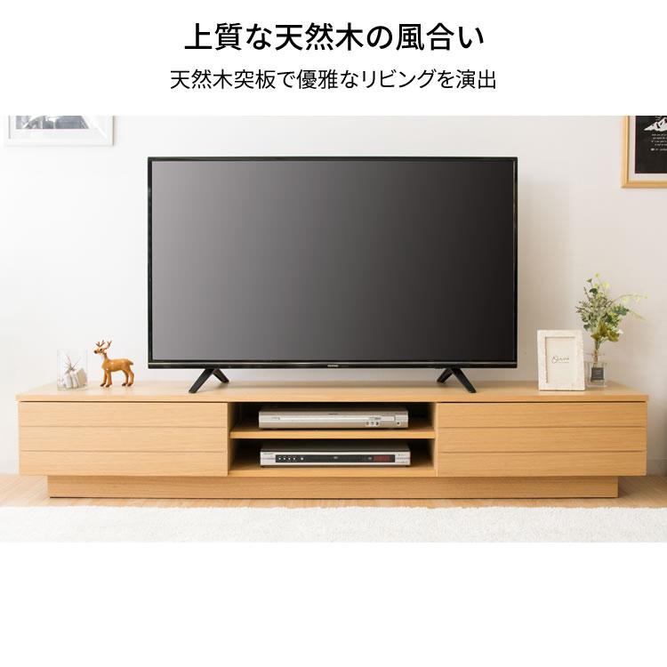 テレビ台 ローボード おしゃれ 完成品 テレビボード シンプル 180 収納