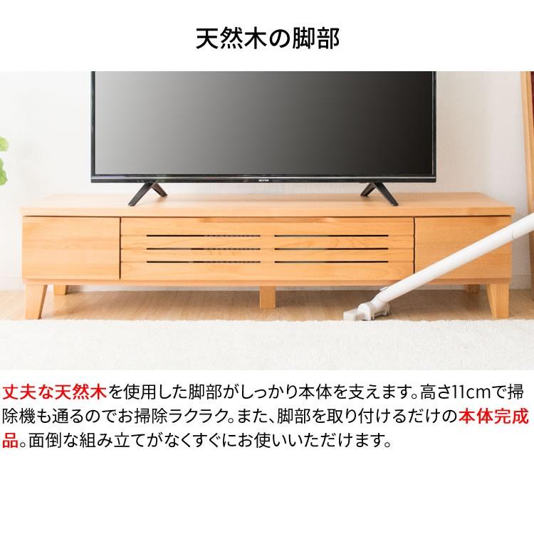 テレビ台 ローボード おしゃれ 完成品 テレビボード 180 80インチ 収納