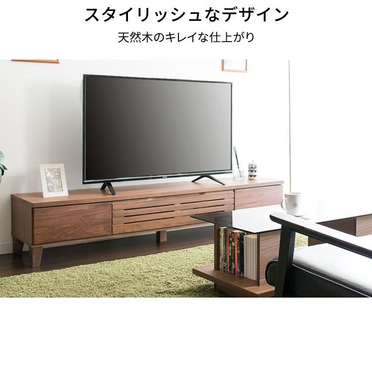 テレビ台 ローボード おしゃれ 完成品 テレビボード 180 80インチ 収納