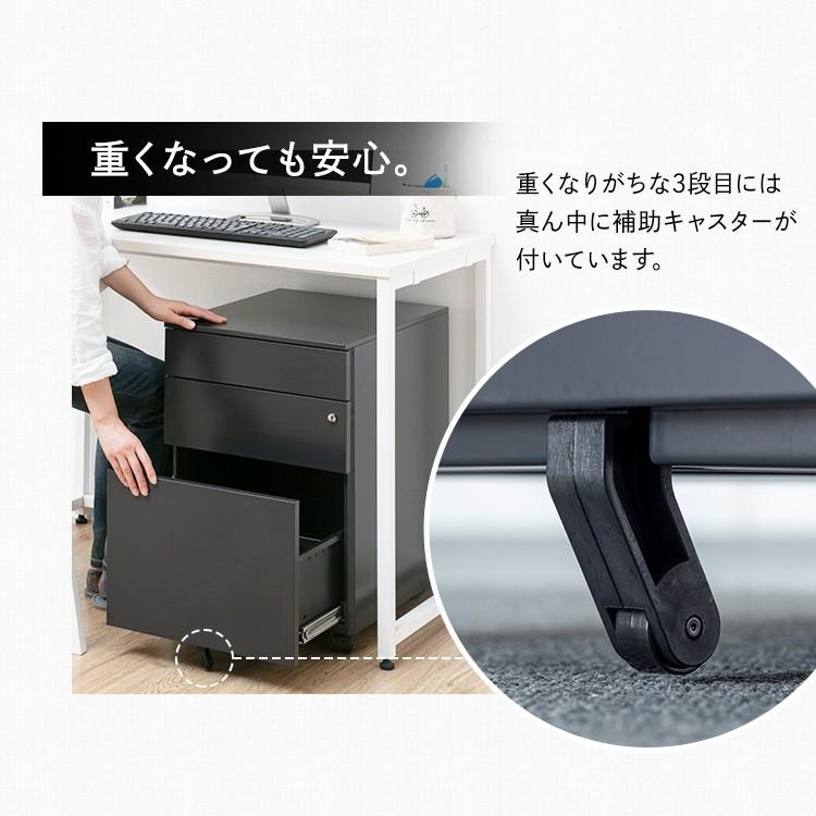 デスクワゴン キャスター付き キャビネット 収納 スチールキャビネット