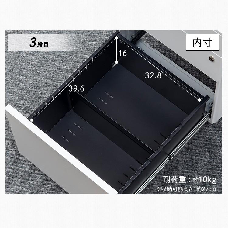 デスクワゴン キャスター付き キャビネット 収納 スチール