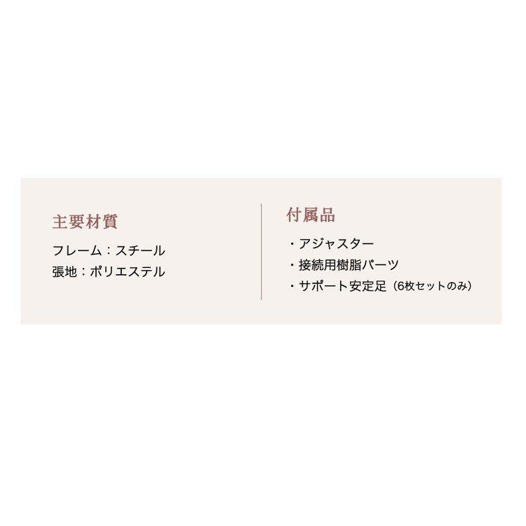 パーテーション おしゃれ 仕切り 安い クロスパーテーション　高さ200cm　6枚タイプ CPA-200-6 (D) アイリスプラザ 一人暮らし｜sofort｜12