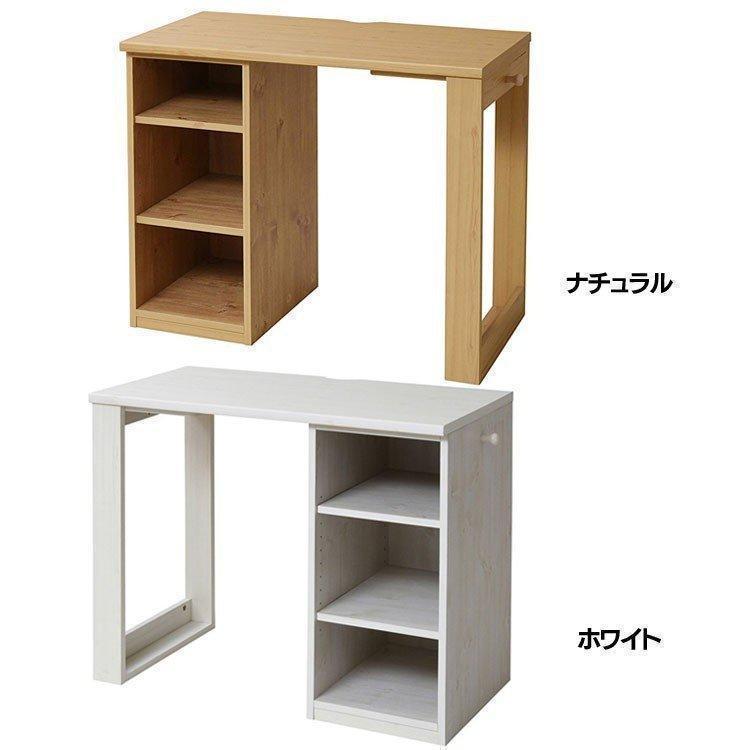 デスク コンパクトデスク おしゃれ 収納 収納棚 木製 シンプル 勉強机 学習机 一人暮らし 買い取り