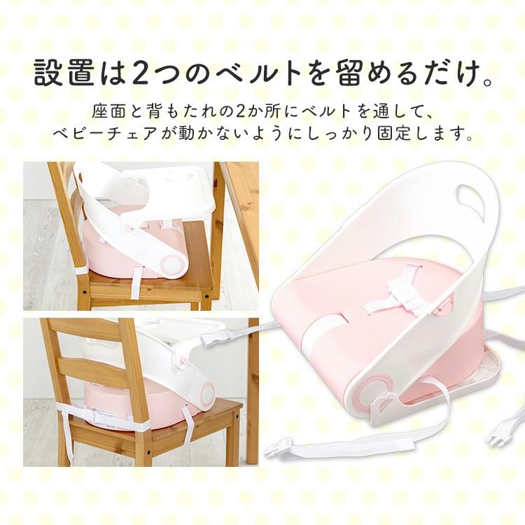 ベビーチェア 折り畳み 折りたたみ 赤ちゃん 椅子 ローチェア 赤ちゃん椅子 テーブル｜sofort｜11