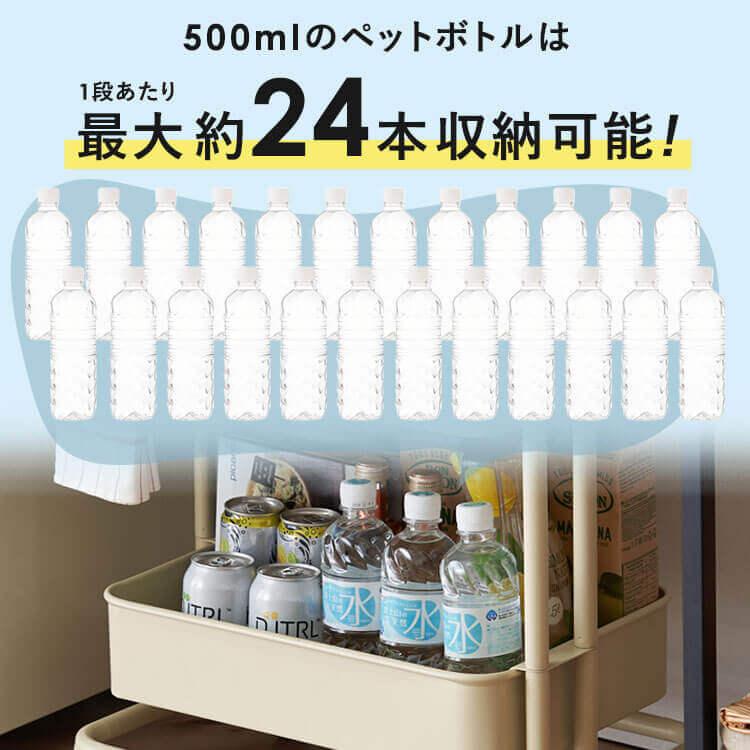 ワゴン キッチンワゴン キャスター付き 3段 幅46.3cm 奥行34.9cm 天板