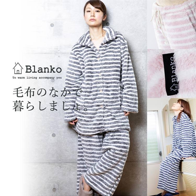 着る毛布 ルームウェア ルームパンツ 暖かい おしゃれ パジャマ 部屋着 レディース メンズ 冬 もこもこ あったか 防寒 マイクロミンクファー 送料無料 M 収納専科 Sofort 通販 Yahoo ショッピング