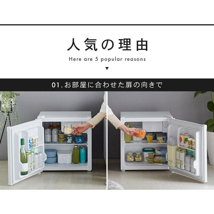 冷蔵庫 一人暮らし 小型 1ドア 新品 安い ミニ コンパクト 冷蔵庫 一人暮らし 小型 1ドア 新品 安い ミニ コンパクト