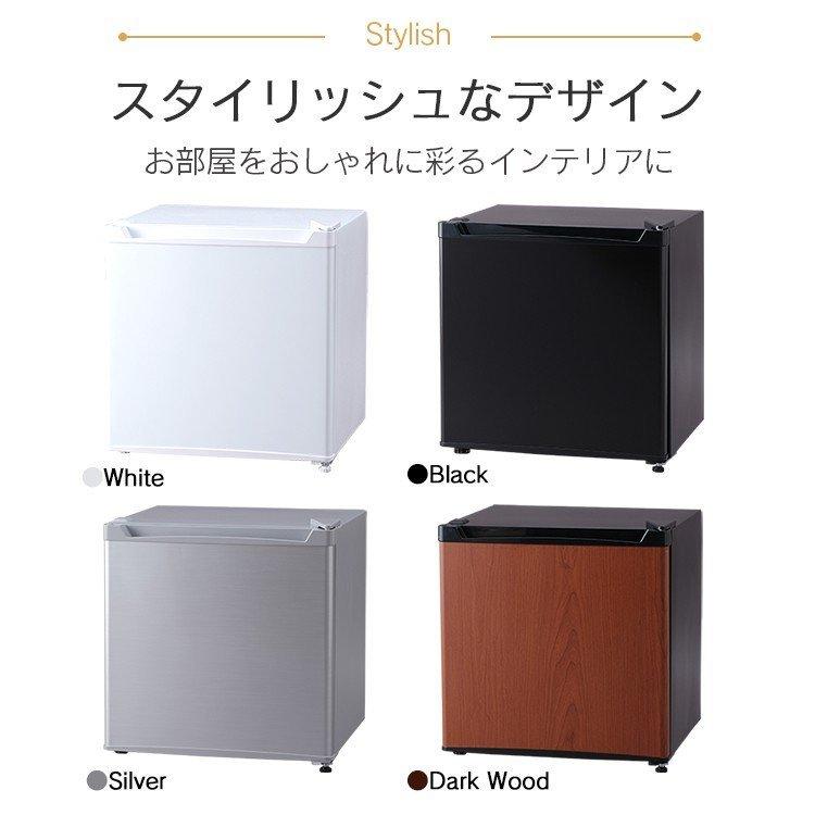 冷蔵庫 一人暮らし 小型 1ドア 新品 安い ミニ コンパクト おしゃれ 省エネ 1ドア冷蔵庫 小型冷蔵庫 ミニ冷蔵庫 木目 46l 46l Prc B051d D M 収納専科 Sofort 通販 Yahoo ショッピング