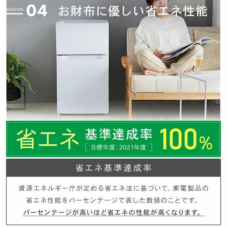 【お値引き中】冷蔵庫　一人暮らし用　2ドア 冷蔵庫 一人暮らし 2ドア 小型 新品 コンパクト 安い おしゃれ 冷凍