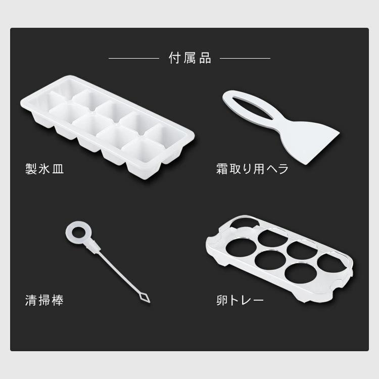 冷蔵庫 一人暮らし 87L 小型 2ドア 右開き コンパクト 家庭用 新品 新