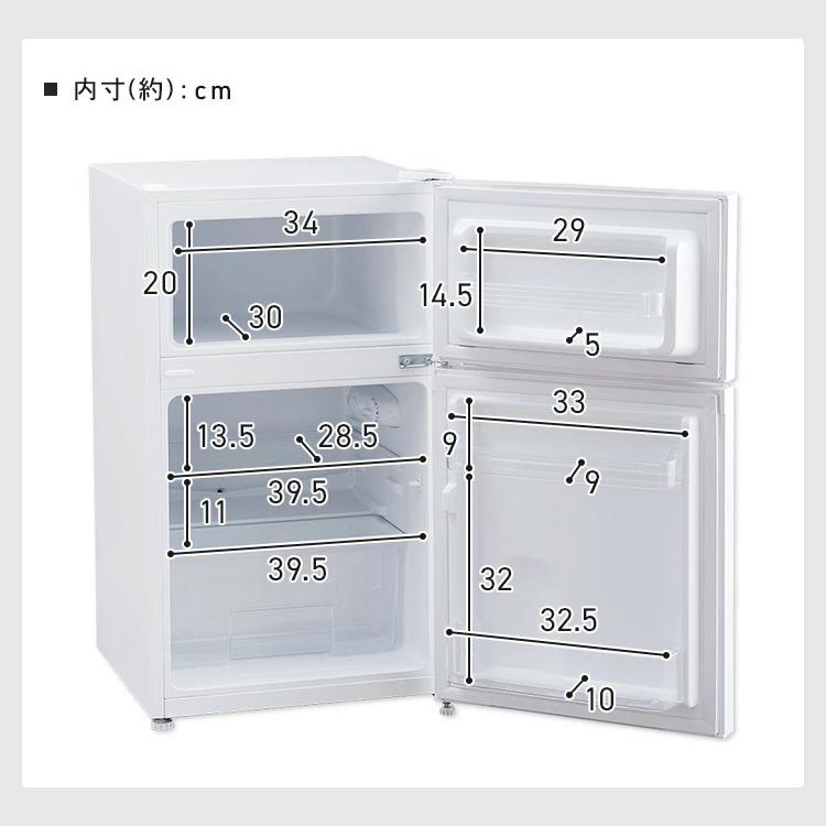 最大19%還元! 爆買WEEK] 冷蔵庫 一人暮らし 2ドア 小型 新品