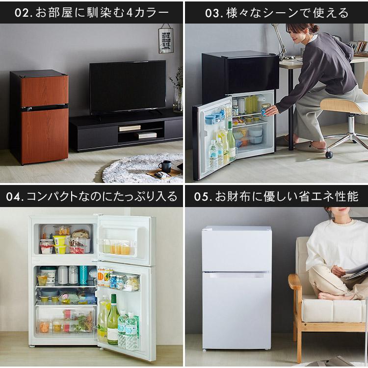 冷蔵庫 一人暮らし 2ドア 小型 新品 コンパクト 安い おしゃれ 冷蔵庫 一人暮らし 2ドア 小型 新品 コンパクト 安い おしゃれ