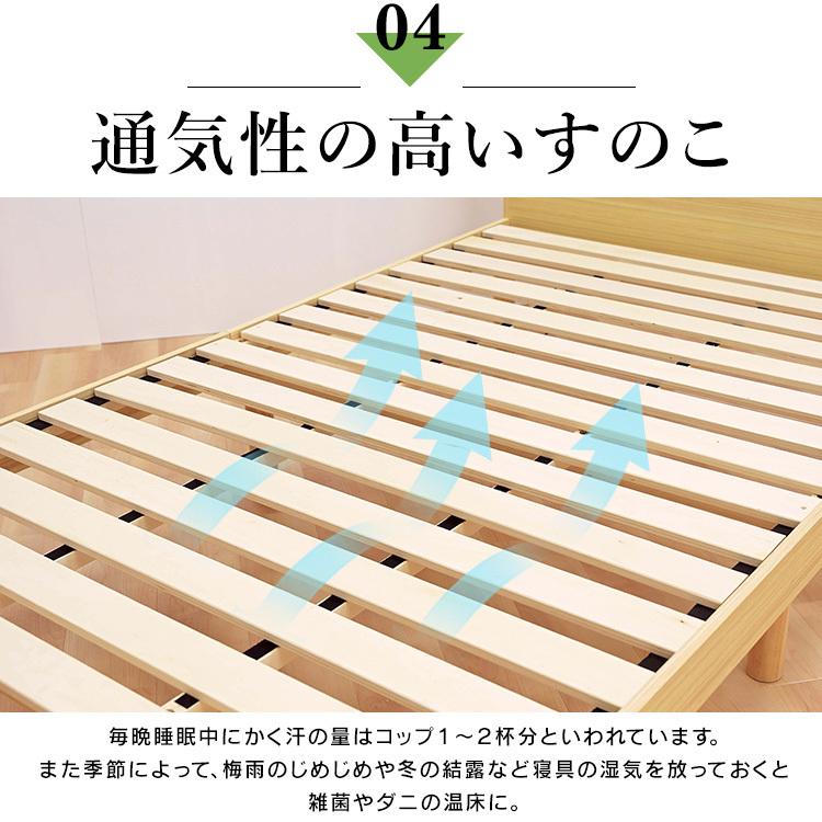 ベッドフレーム セミダブル すのこベッド セミダブルベッド 収納 高さ