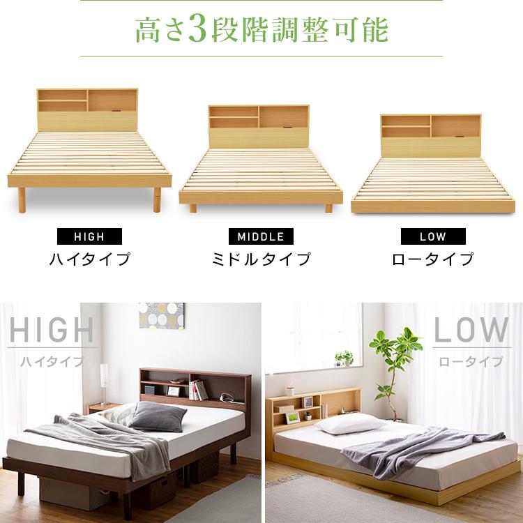すのこベッド ダブル ダブルベッド 収納 高さ調整 すのこ ベッド すのこベッド ダブル ダブルベッド 収納 高さ調整 すのこ ベッド