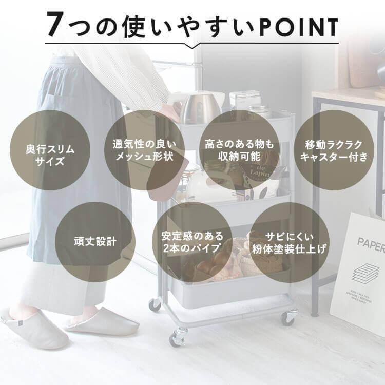 キッチンワゴン キャスター付き スリム 3段 ラック 隙間収納 隙間ワゴン キッチン収納 キッチン 収納 おしゃれ KWS-L003 (D) | ブランド登録なし | 08