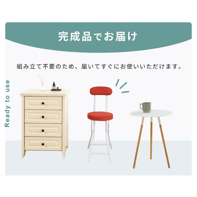 折り畳みハイスツール チェア 椅子 軽量 持ち運び簡単 コンパクト ナチュラル 椅子 折りたたみ おしゃれ 折りたたみ椅子 軽量 コンパクト 背もたれ