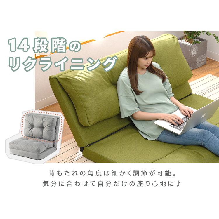 ソファーベッド 2人掛け 折りたたみ 3way 幅約120cm リクライニング 14