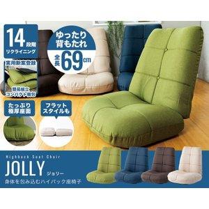 座椅子 おしゃれ リクライニング 安い 座いす 一人掛けソファ 一人用ソファー 座イス ハイバックチェア ハイバックソファ Cg 175k Ip M7157903 収納専科 Sofort 通販 Yahoo ショッピング