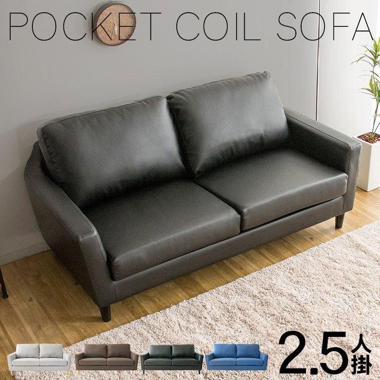 ソファー 2人掛け 安い おしゃれ 3人掛け ソファ 二人掛けソファ 2人用ソファー リビングソファー Pcsv 170 一人暮らし M 収納専科 Sofort 通販 Yahoo ショッピング