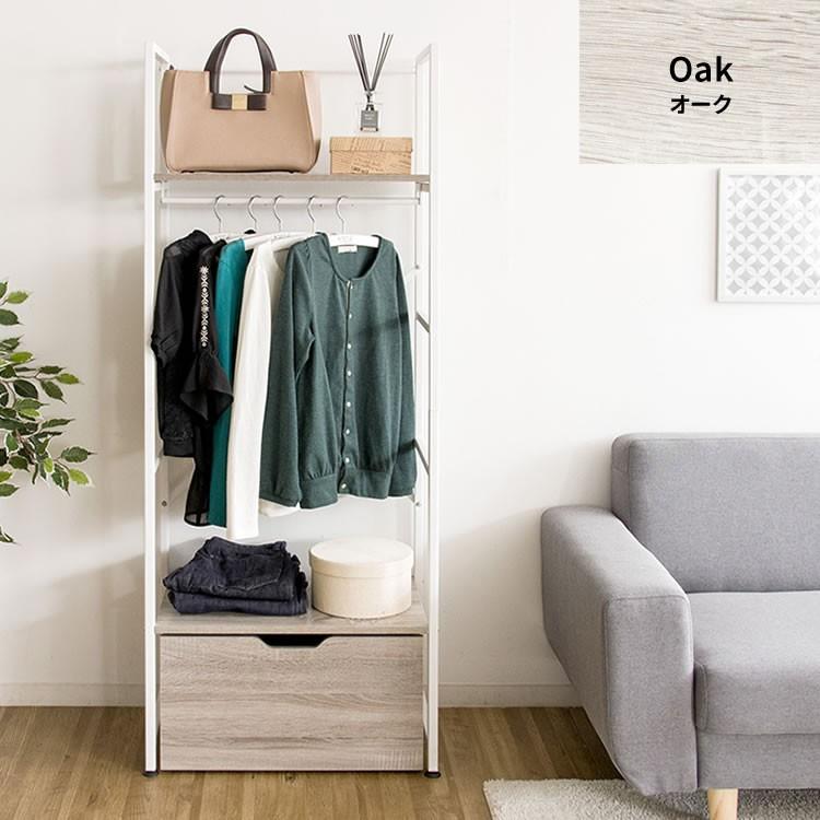 最大19%還元! 爆買WEEK] ハンガーラック 頑丈 木製 おしゃれ ワード