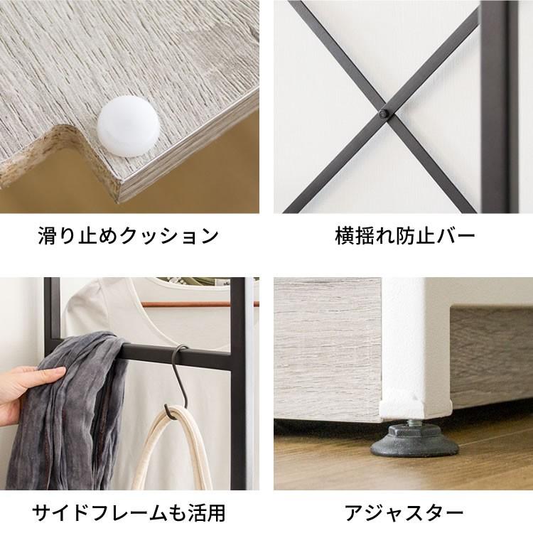 最大19%還元! 爆買WEEK] ハンガーラック 頑丈 木製 おしゃれ ワード