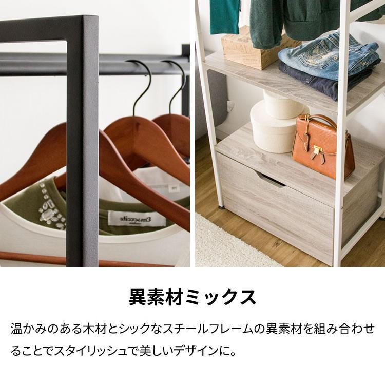 ハンガーラック 頑丈 木製 おしゃれ ワードローブ コートハンガー 収納