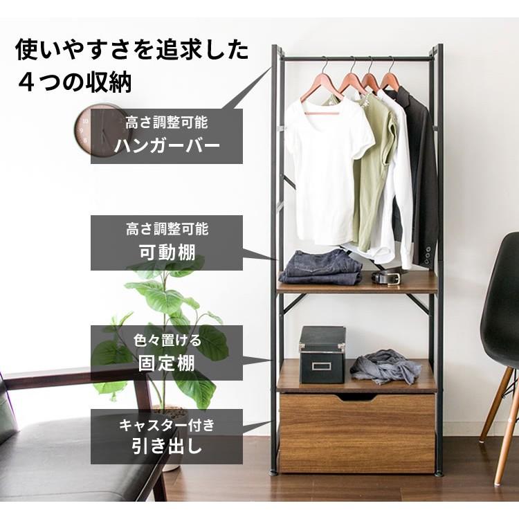 ハンガーラック 頑丈 木製 おしゃれ ワードローブ コートハンガー 収納ケース 衣類収納 Wsw 6015 Ms 収納専科 Sofort 通販 Yahoo ショッピング