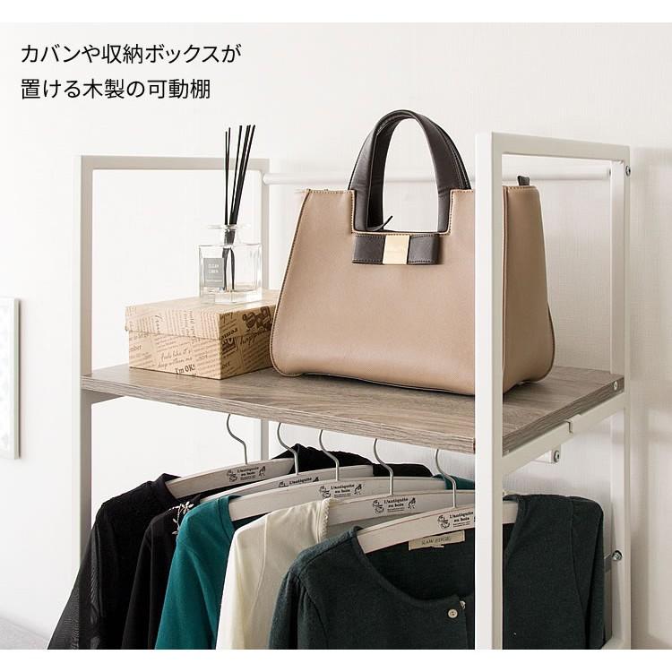 最大19%還元! 爆買WEEK] ハンガーラック 頑丈 木製 おしゃれ ワード