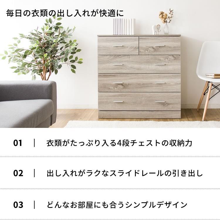 チェスト 木製 おしゃれ リビングチェスト 北欧 収納チェスト チェスト 木製 おしゃれ リビングチェスト 北欧 収納チェスト