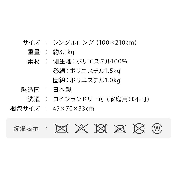 敷布団 シングル 日本製 敷き布団 洗える 極厚 敷ふとん 布団 清潔 寝具 洗濯 洗濯可能 抗菌 防臭 軽量 シングルサイズ 三つ折り 一人暮らし 新生活｜sofort｜24