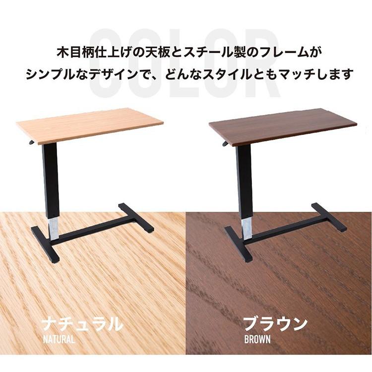 サイドテーブル おしゃれ 昇降式デスク ガス圧 パソコンデスク パソコン机 デスク SST-95 | ブランド登録なし | 04