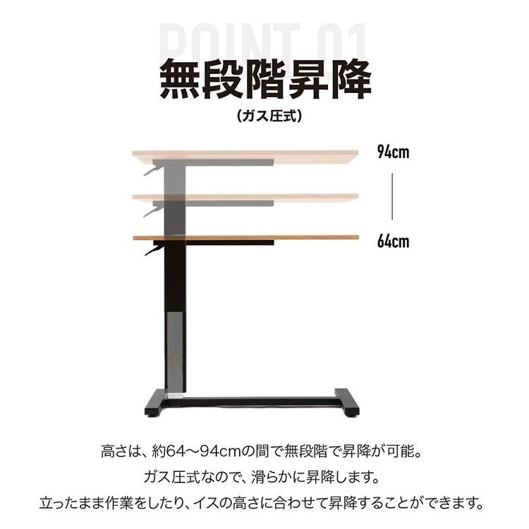 サイドテーブル おしゃれ 昇降式デスク ガス圧 パソコンデスク