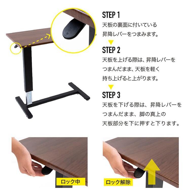 サイドテーブル おしゃれ 昇降式デスク ガス圧 パソコンデスク パソコン机 デスク SST-95 | ブランド登録なし | 07