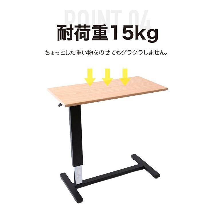 サイドテーブル✨昇降式❤️ガス圧昇降 ベッドサイド PCテーブル Amazon｜Yesotasサイドテーブル昇降式 ガス圧昇降ベッドテーブル