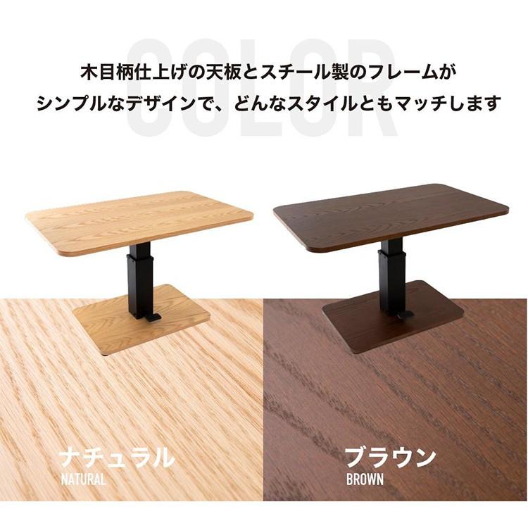 ダイニングテーブル テーブル 4人用 おしゃれ 昇降式 リビングテーブル ダイニング 机 リビング家具 木製 ST-72 (代引不可) 一人暮らし :m7159726:収納専科 sofort - 通販 - Yahoo!ショッピング ダイニングテーブル テーブル 4人用 おしゃれ 昇降式 リビングテーブル ダイニング 机 リビング家具 木製 ST-72 (代引不可) 一人暮らし :m7159726:収納専科 sofort - 通販 - Yahoo!ショッピング