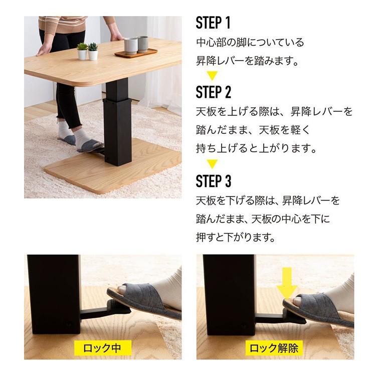 ダイニングテーブル テーブル 4人用 おしゃれ 昇降式 リビングテーブル ダイニング 机 リビング家具 木製 ST-72 (代引不可) 一人暮らし :m7159726:収納専科 sofort - 通販 - Yahoo!ショッピング ダイニングテーブル テーブル 4人用 おしゃれ 昇降式 リビングテーブル ダイニング 机 リビング家具 木製 ST-72 (代引不可) 一人暮らし :m7159726:収納専科 sofort - 通販 - Yahoo!ショッピング