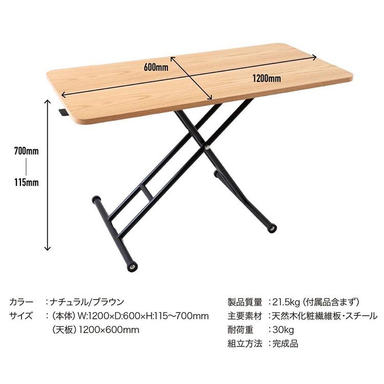 期間限定！お値下げ！2way⭐︎昇降式⭐︎ダイニングテーブル F00529_電動昇降テーブル 155cm ダイニングテーブル センター