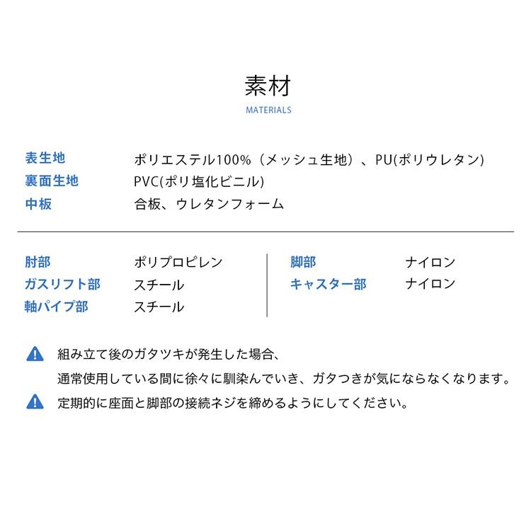 [最大20.5％還元!18-19日] ゲーミングチェア オフィスチェア 安い メッシュ おしゃれ デスク オフィスチェア 学習チェア パソコンチェア LSC-580｜sofort｜18