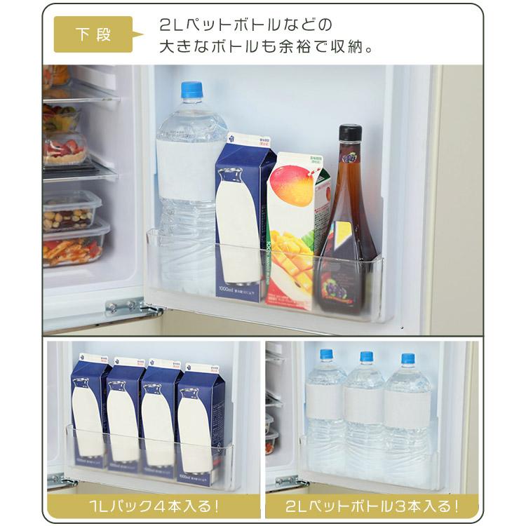 冷蔵庫 一人暮らし 二人暮らし レトロ 冷凍庫 2ドア冷蔵庫 2ドア レトロ冷蔵庫 大きめ 130L ノンフロン 冷凍冷蔵庫 PRR-142Dの画像