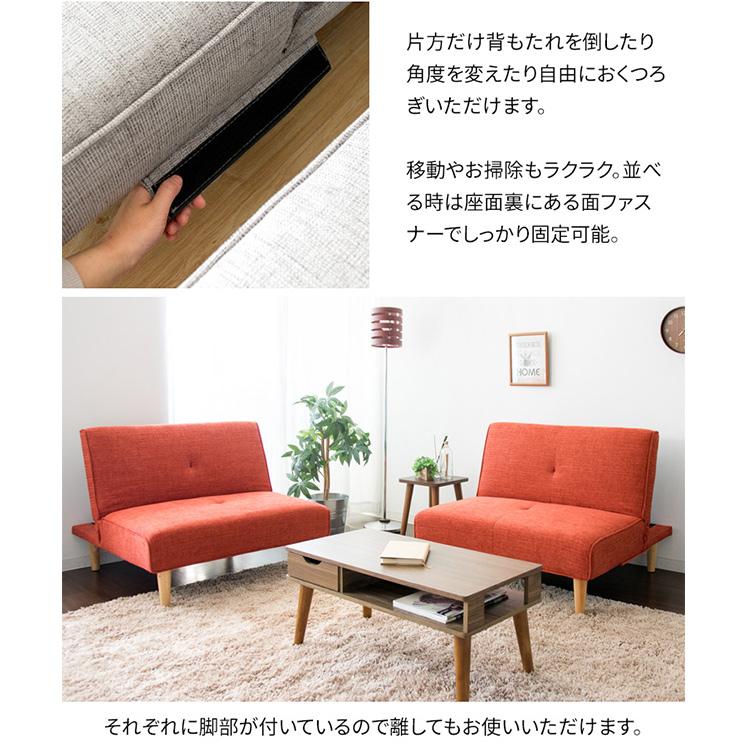 ソファーベッド 安い ソファー 2人掛け 2人掛けソファ 2人用ソファー
