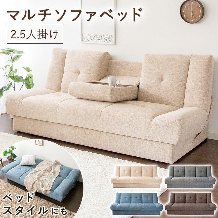 ソファー 2人掛け ローソファー ソファーベッド 安い ソファ 2人掛け