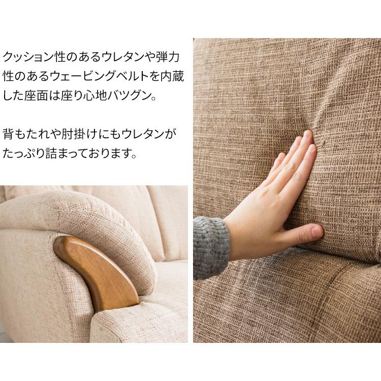 ソファー 3人掛け 三人掛けソファ ハイバック ソファ おしゃれ HBSF 