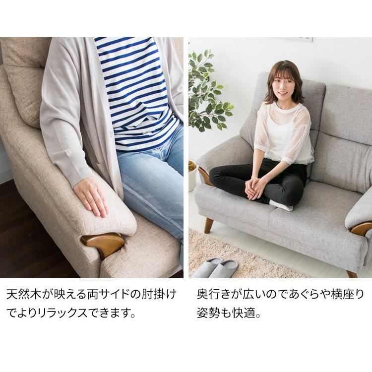 ソファー 2人掛け 2人掛けソファ 2人用ソファ 安い Hbsf 1285 M7160690 収納専科 Sofort 通販 Yahoo ショッピング