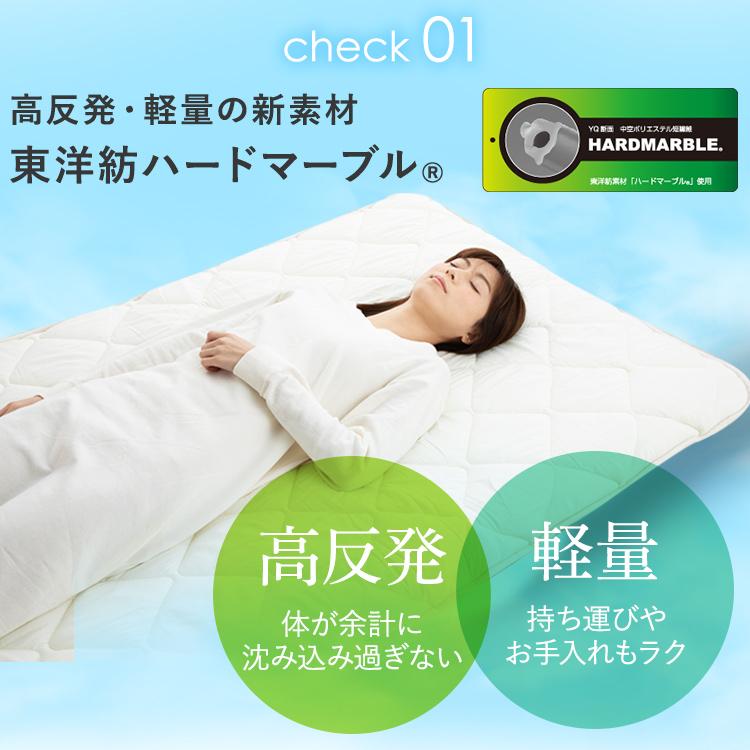 敷布団 シングル 布団 高反発 敷き布団 アイリスプラザ ふとん 寝具