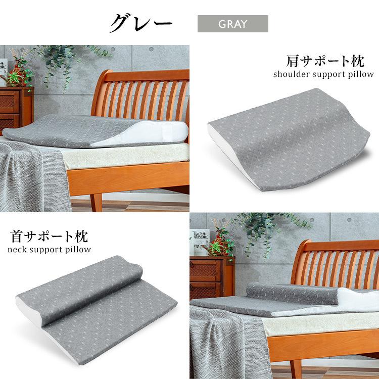 枕 まくら 低反発 首サポート 肩こり 新生活 マクラ 肩 首こり ギフト