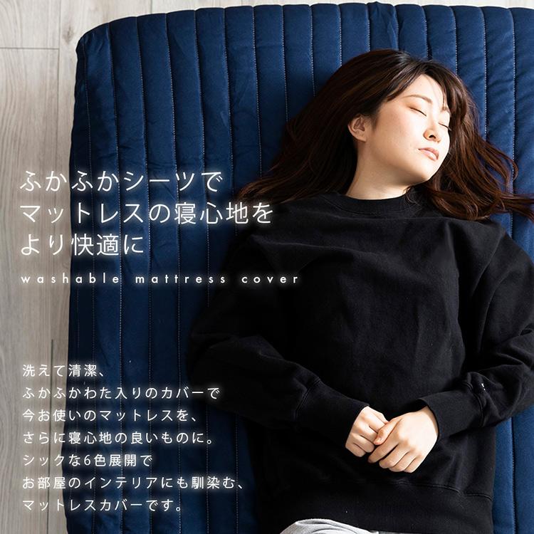 マットレスカバー セミダブル シーツ 脚付きマットレスカバー AATMC-SD