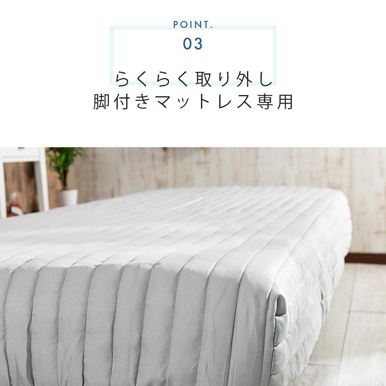 マットレスカバー セミダブル シーツ 脚付きマットレスカバー AATMC-SD