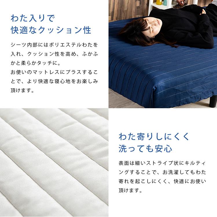 マットレスカバー ダブル シーツ 敷パッド 脚付きマットレスカバー