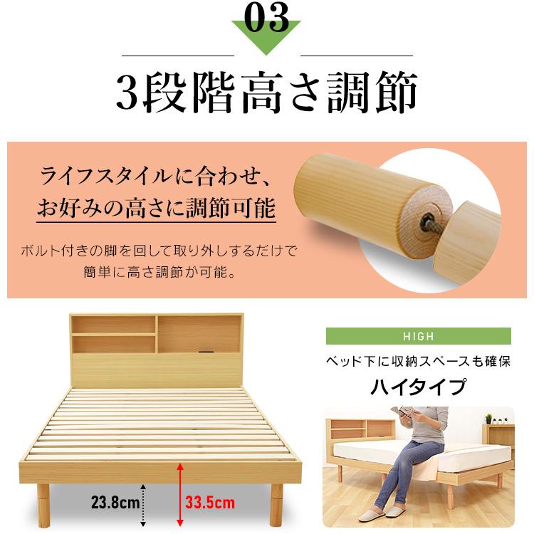 ベッド マットレス付き セミダブル すのこベッド ベッドフレーム