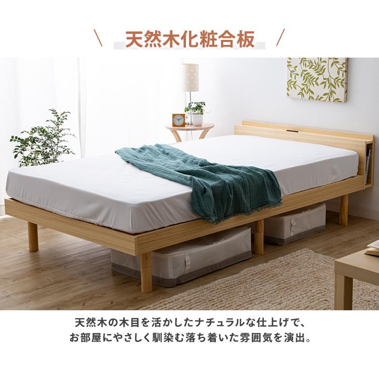 ベッド マットレス付き ダブル 安い すのこベッド ベッドフレーム